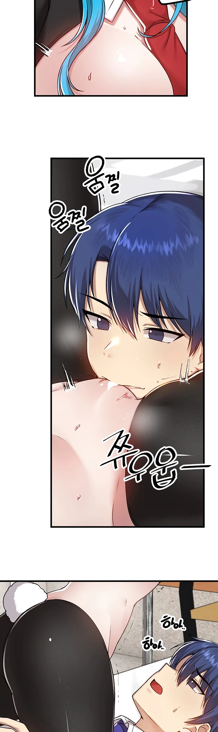 Trapped in the Academy’s Eroge Chapter 105