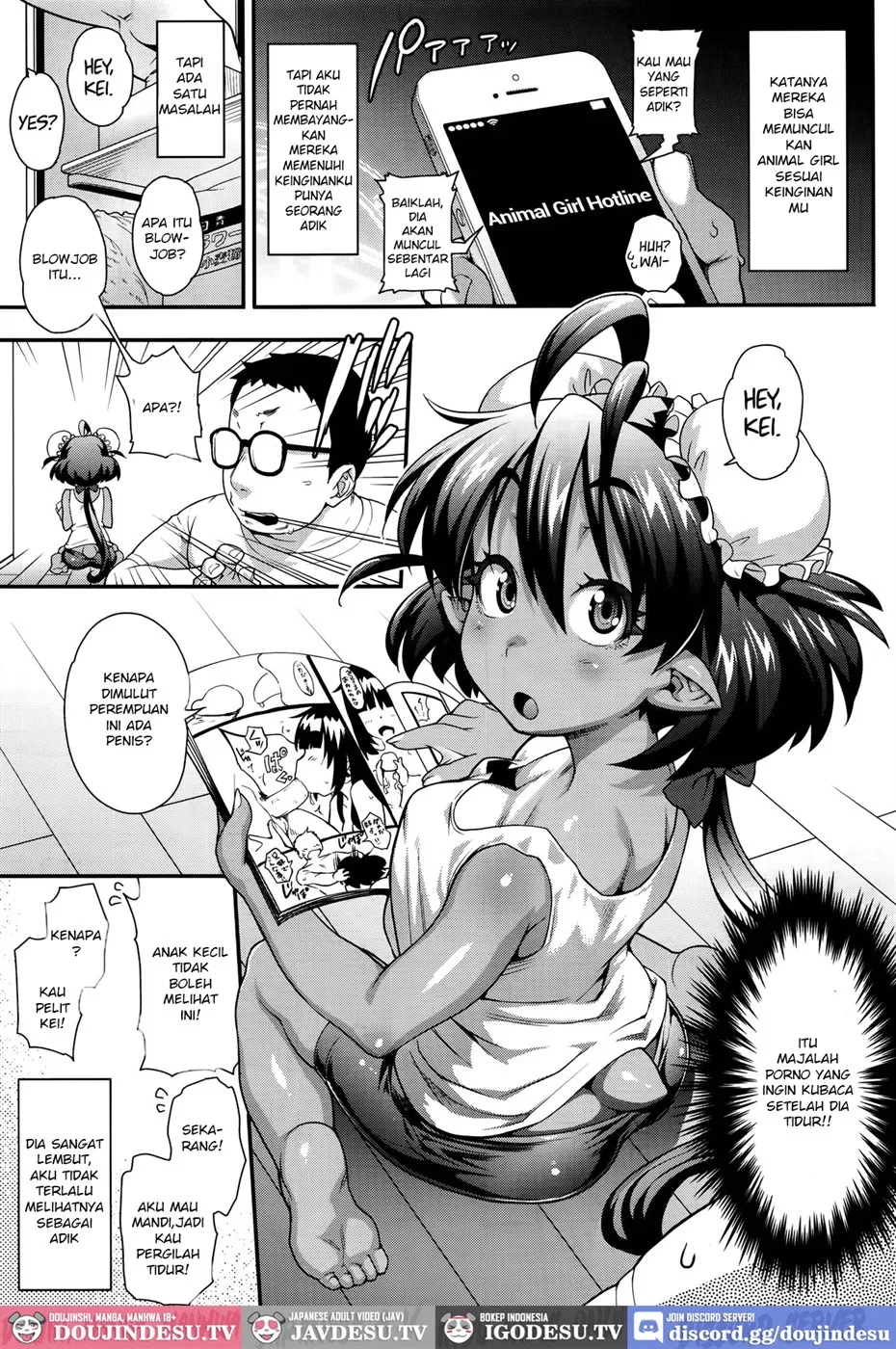 Kemonokko Tsuushin ~Kaeruko Anura~ Chapter 1