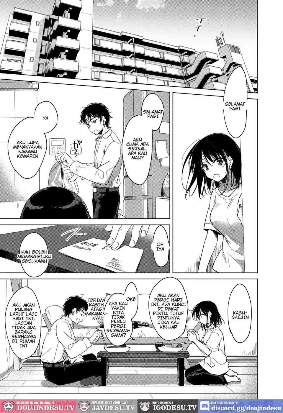 Watasi no Kami-sama Chapter 1