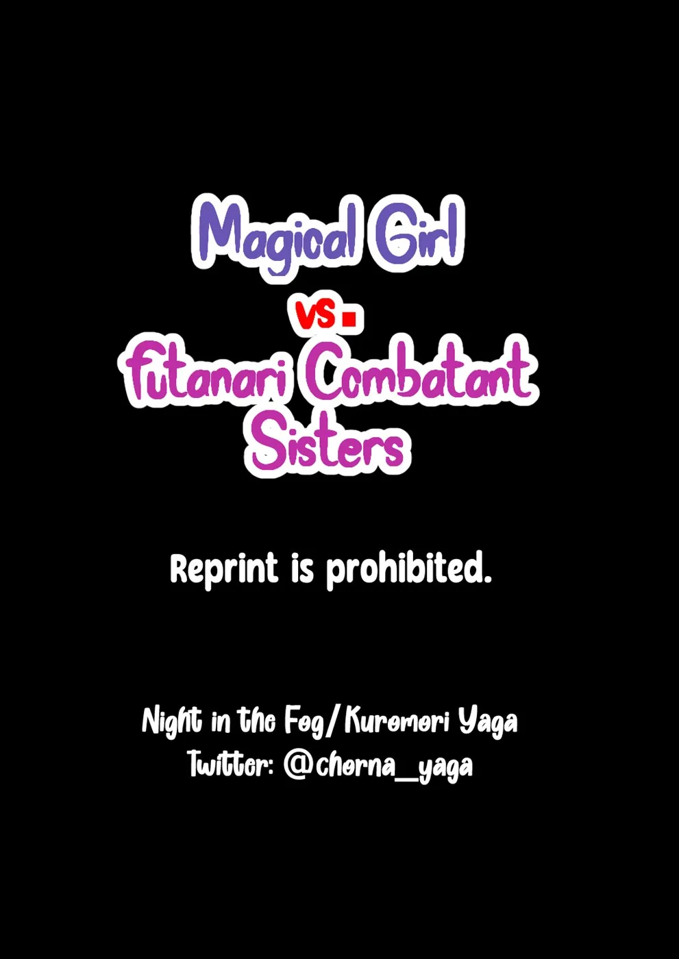 Mahou Shoujo vs Futanari Sentouin Shimai Chapter 1