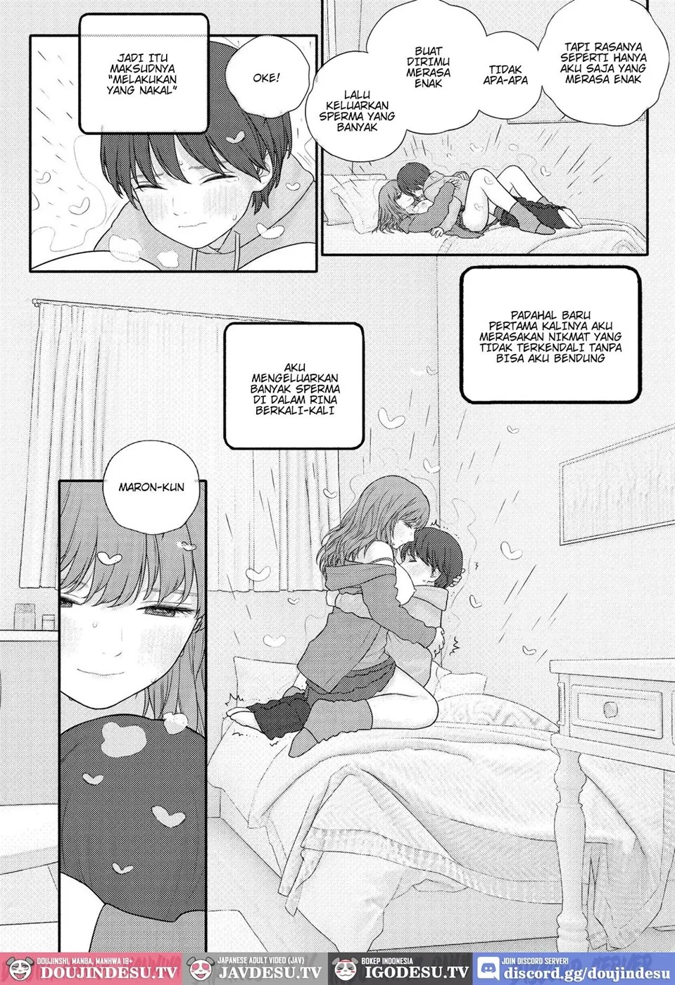 MY SISTER'S CRAZY AFFECTION Chapter 1