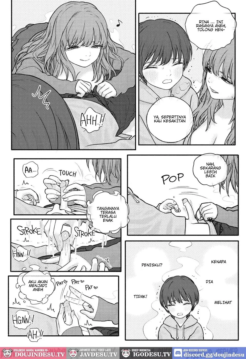 MY SISTER'S CRAZY AFFECTION Chapter 1