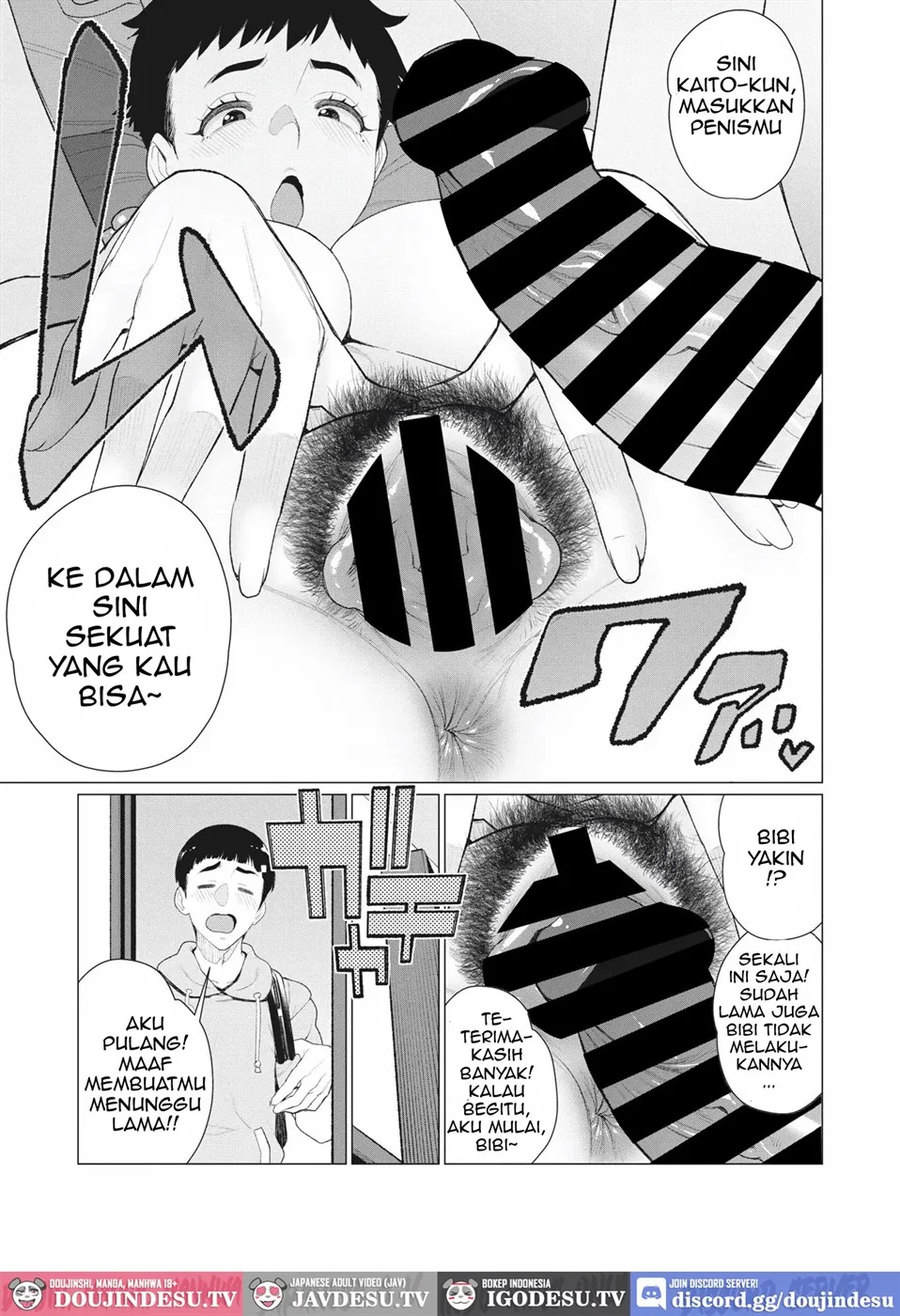 Tomodachi no Mama wa Muboubi Oba-san Chapter 1