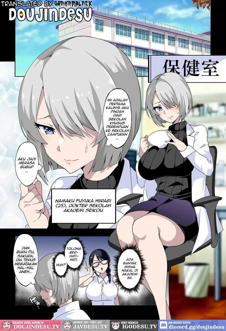 Midara na Sensei wa Kirai desu ka? Chapter 1