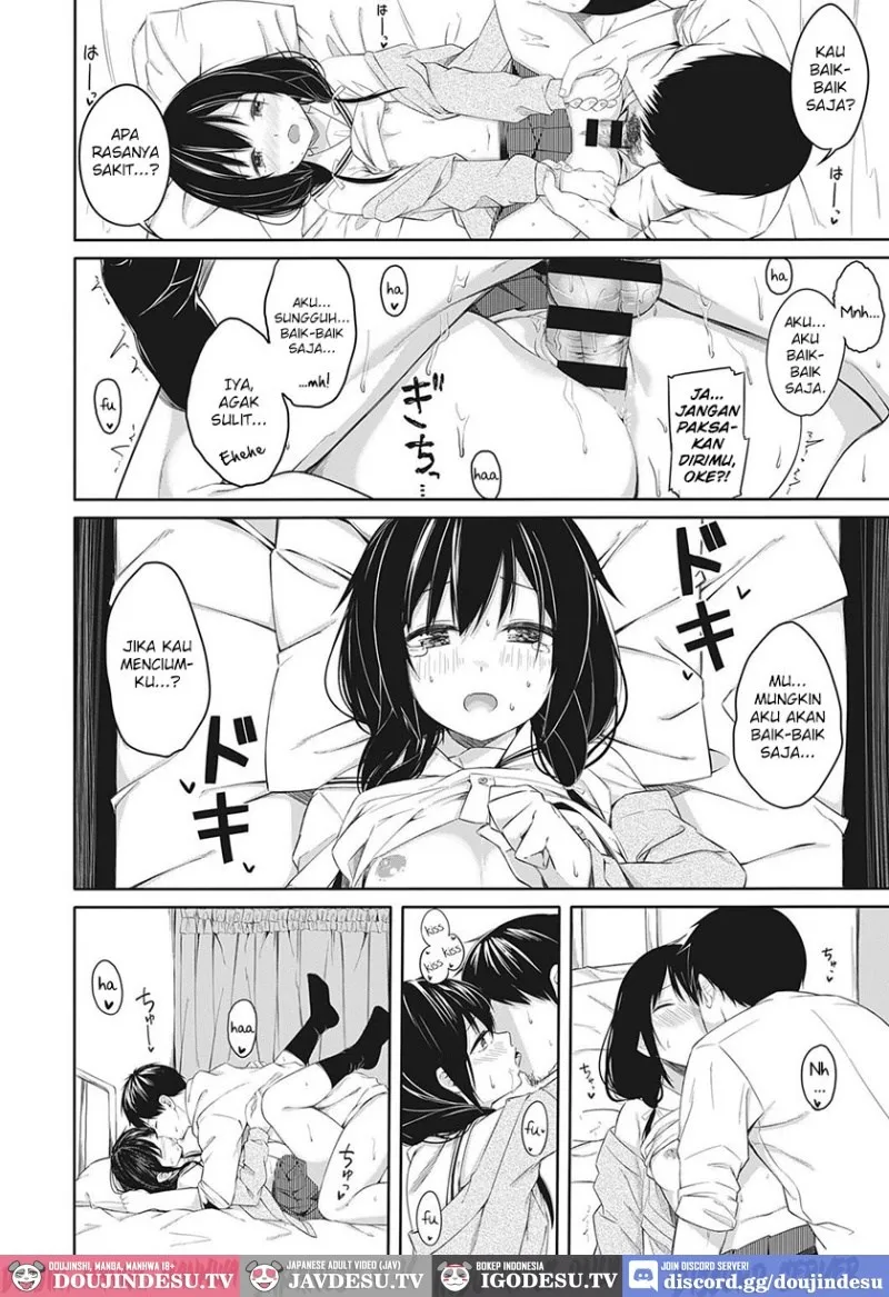 Seishun Shiterukai? ready-lady! Chapter 1