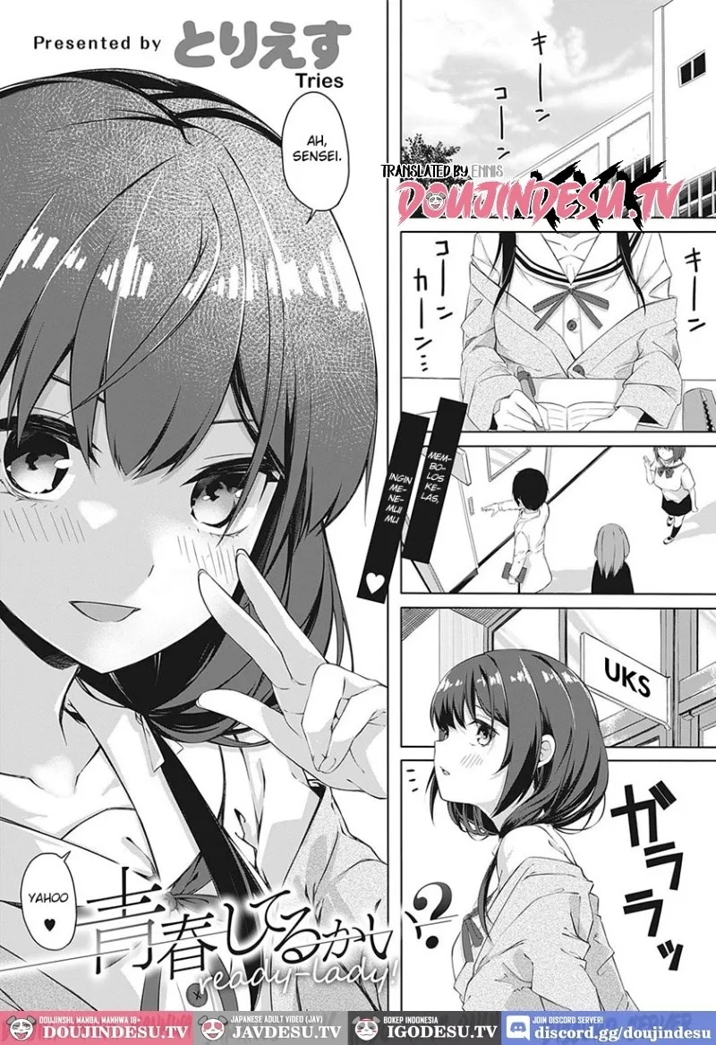 Seishun Shiterukai? ready-lady! Chapter 1