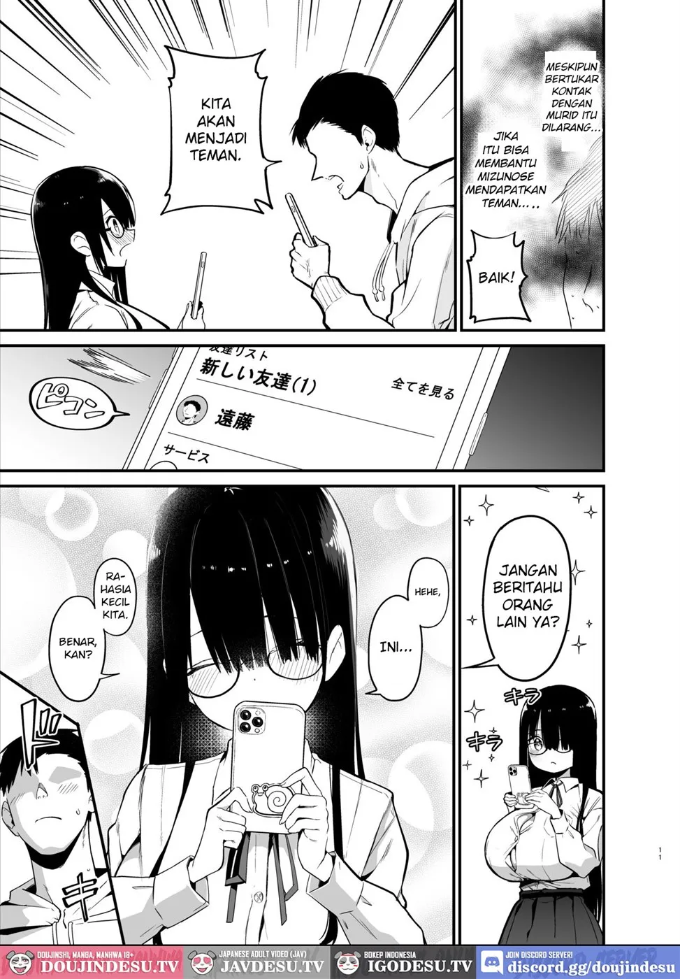 Inkya no K Cup-chan Chapter 1