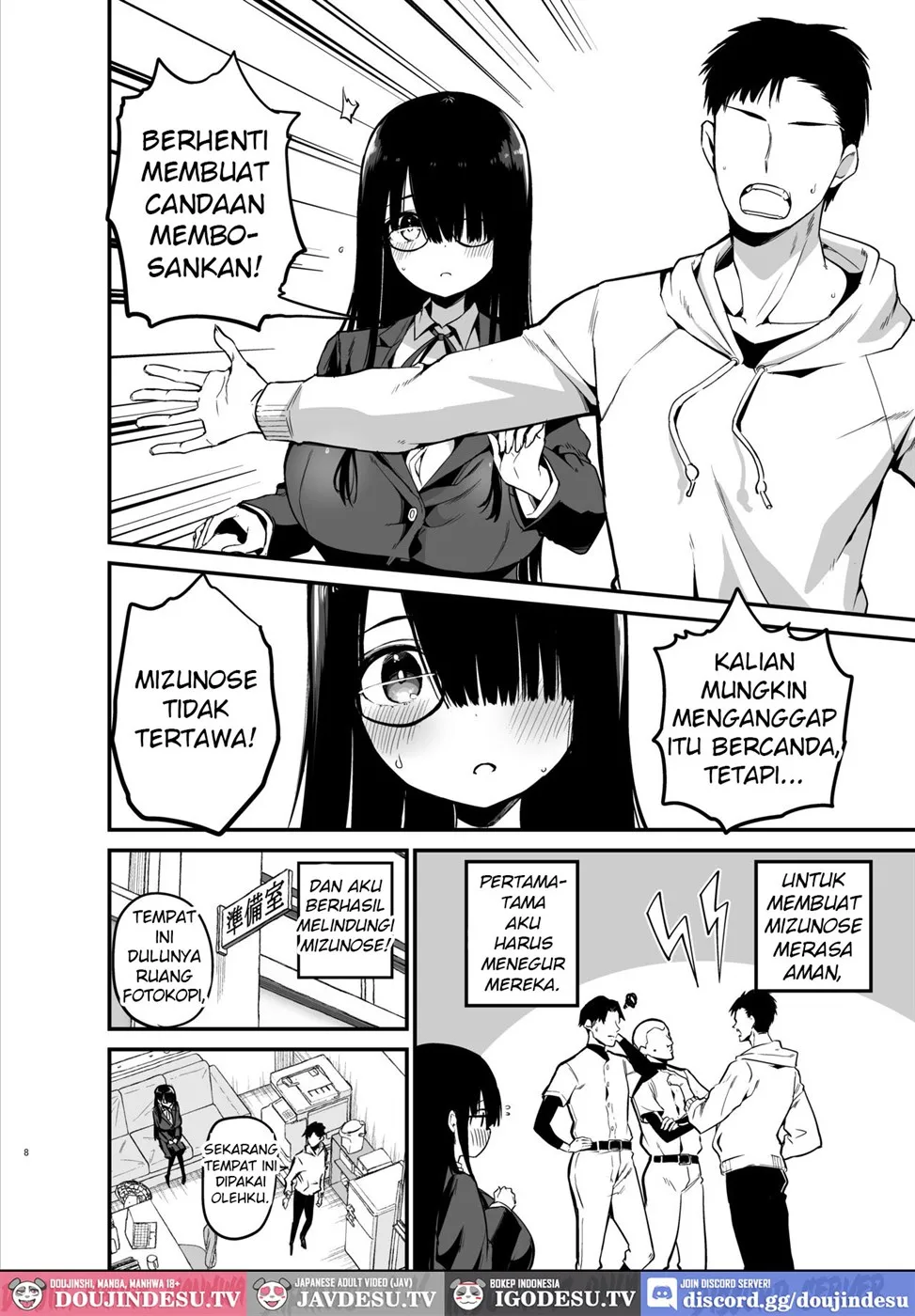 Inkya no K Cup-chan Chapter 1