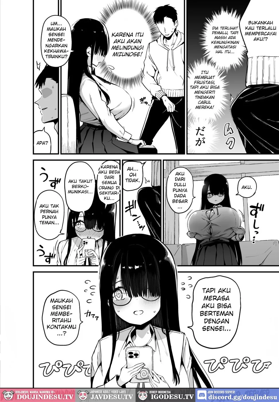 Inkya no K Cup-chan Chapter 1