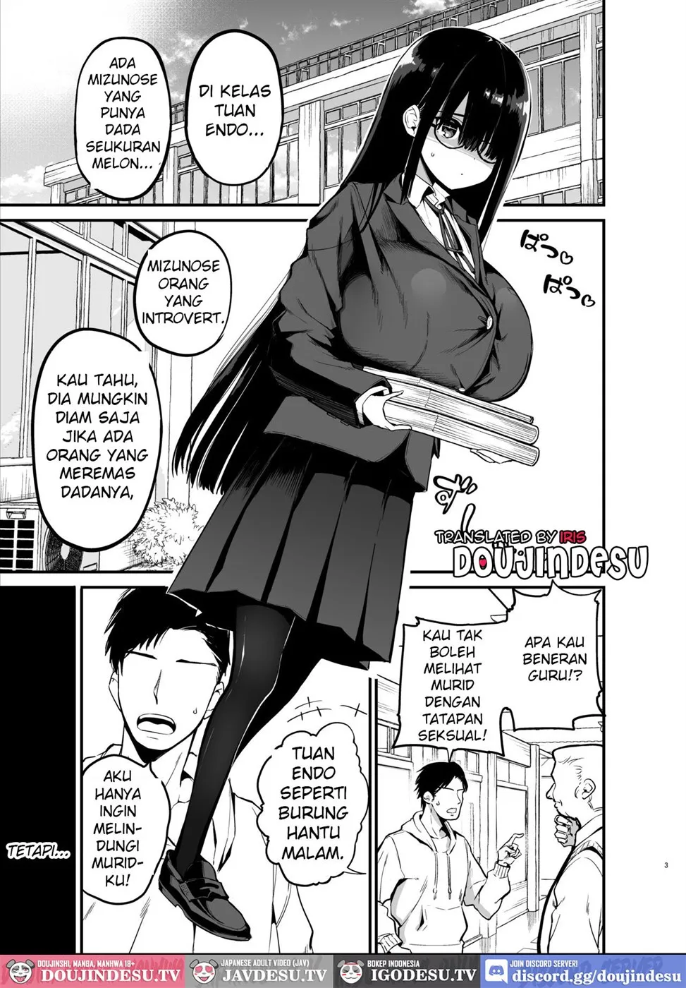 Inkya no K Cup-chan Chapter 1