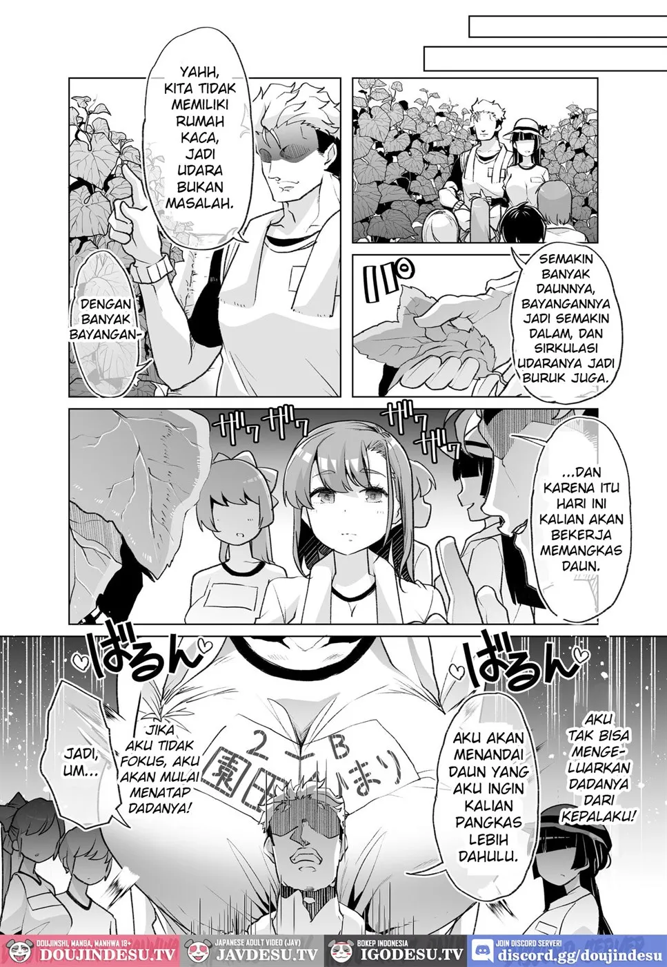 Tada Hitasura. ~Shinkon Nouka no Orenchi ni Shokugyou Taiken ni Kita JK ga Mechakucha Ero katta Sei de~ Chapter 1