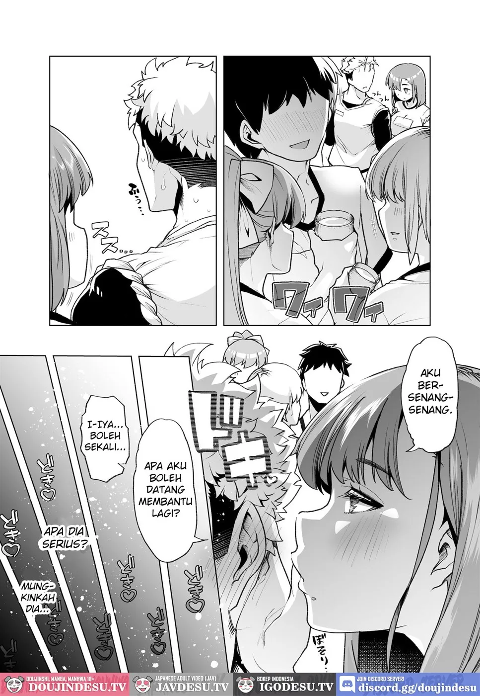 Tada Hitasura. ~Shinkon Nouka no Orenchi ni Shokugyou Taiken ni Kita JK ga Mechakucha Ero katta Sei de~ Chapter 1