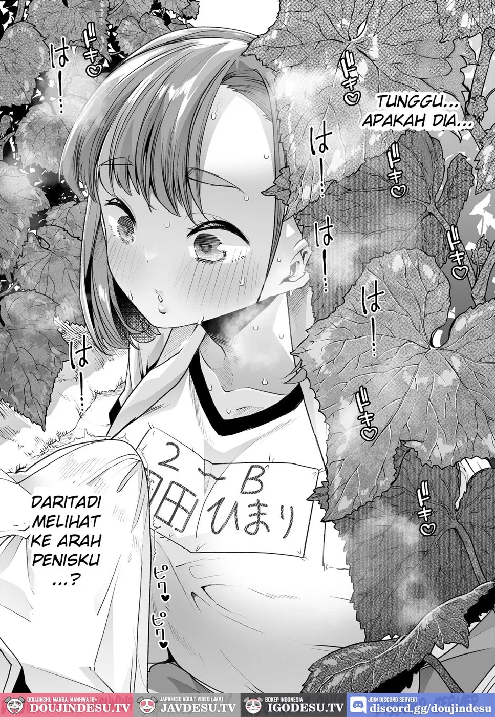 Tada Hitasura. ~Shinkon Nouka no Orenchi ni Shokugyou Taiken ni Kita JK ga Mechakucha Ero katta Sei de~ Chapter 1