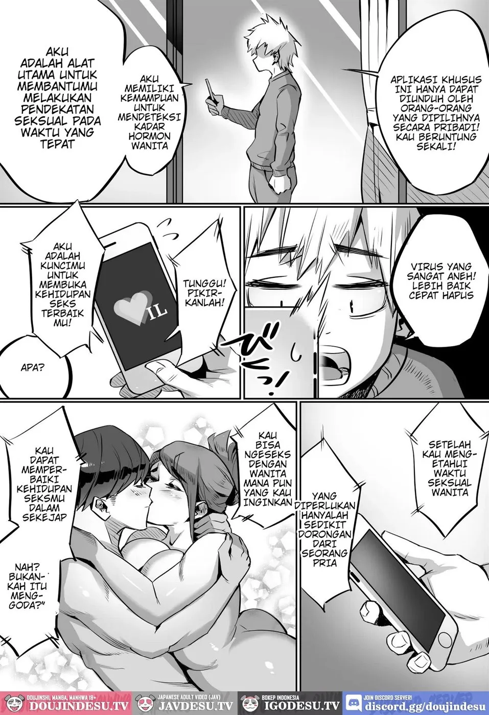 Bakunyuu Icha Love Gakuen Chapter 1