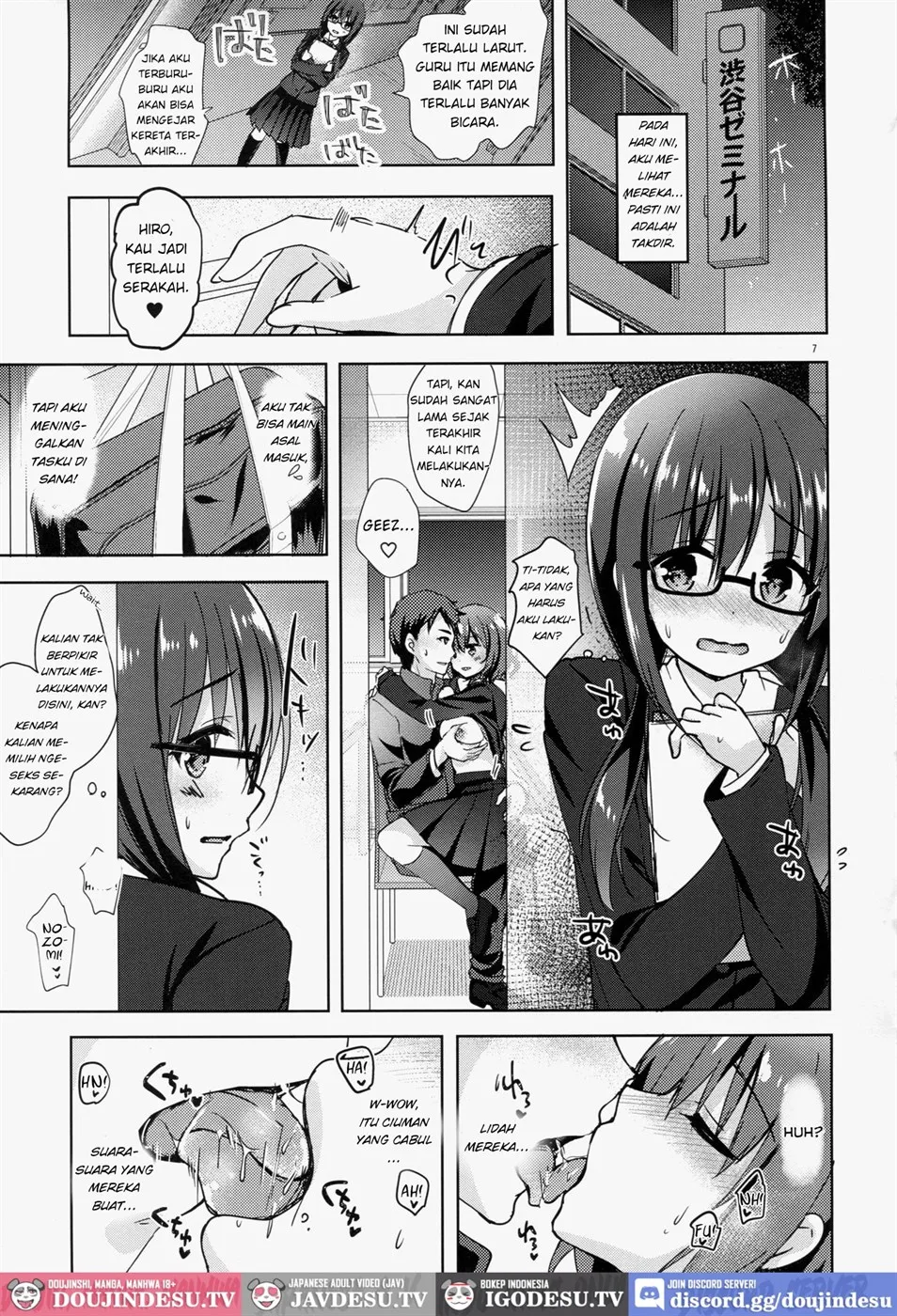 Yuutousei Ayaka no Uraomote Chapter 7