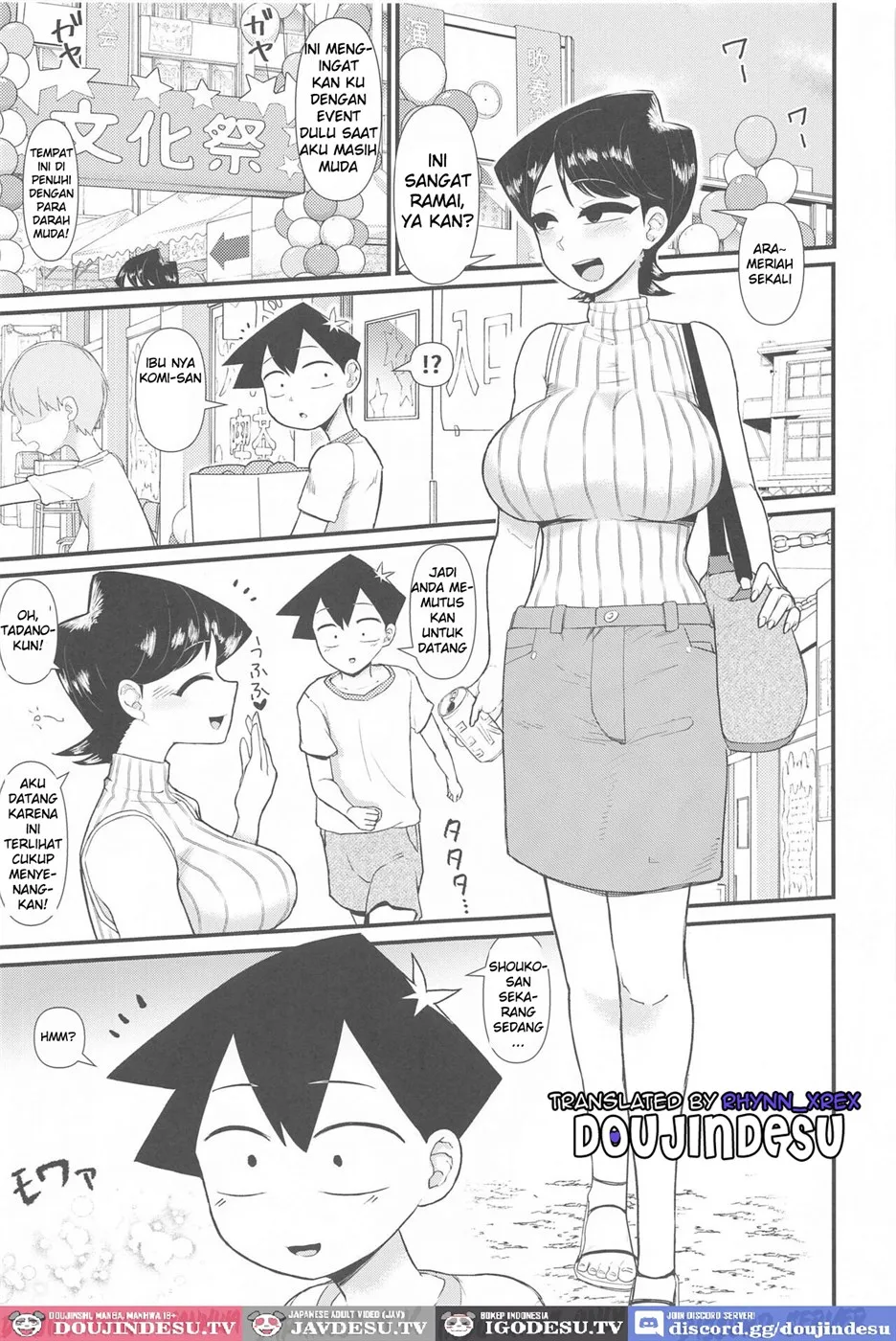 Komi-mama wa, Karamizake desu. Chapter 1