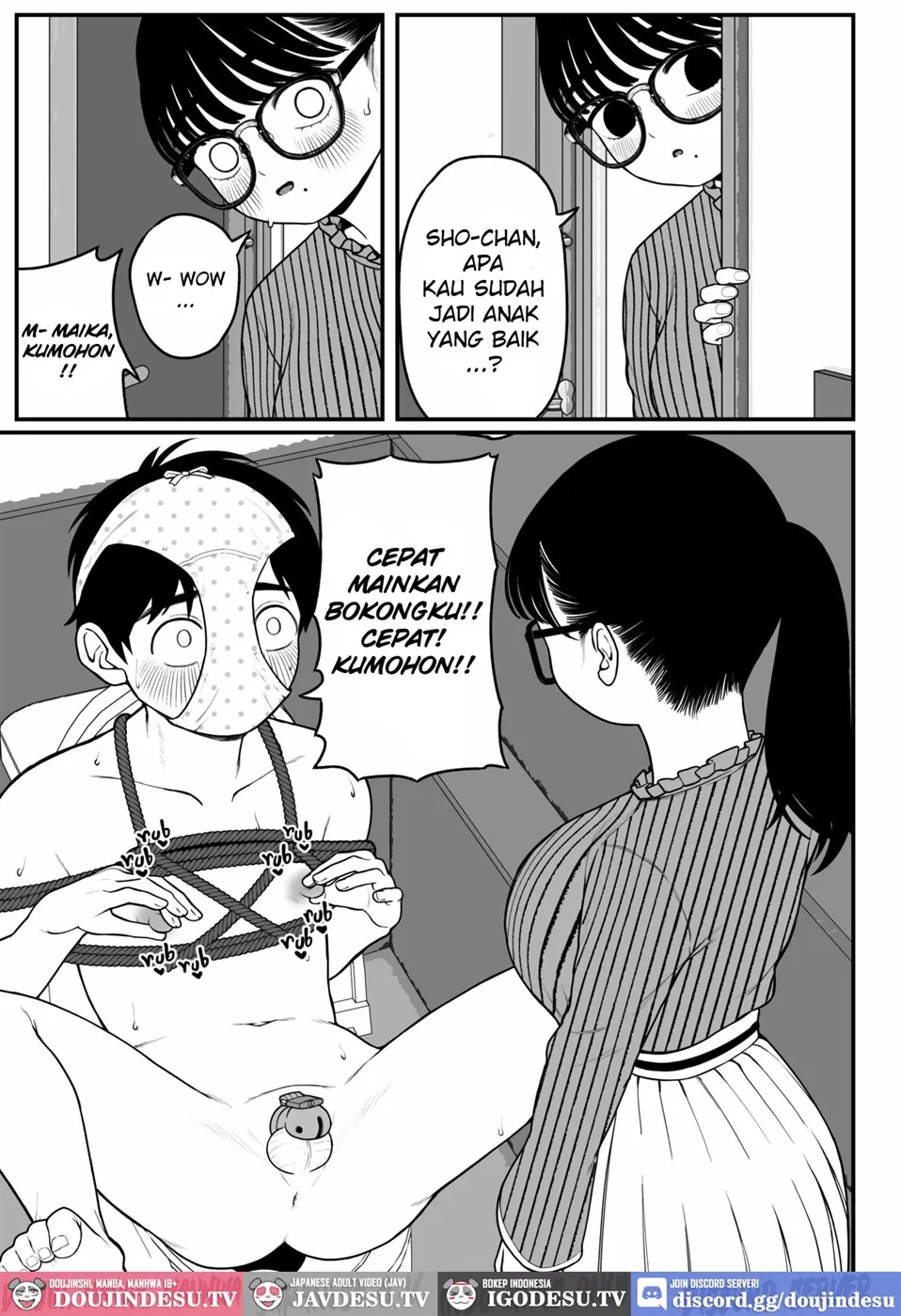 Boku to Kanojo to Goshujin-sama no Fuyuyasumi Chapter 2