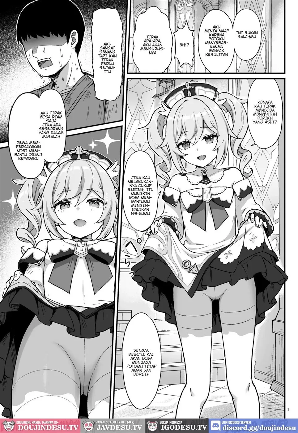 Barbara-chan ga Ecchi na Chiryou o Shite kureru Hon Chapter 1