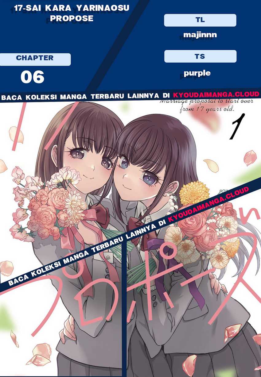 17-sai Kara Yarinaosu Propose Chapter 6