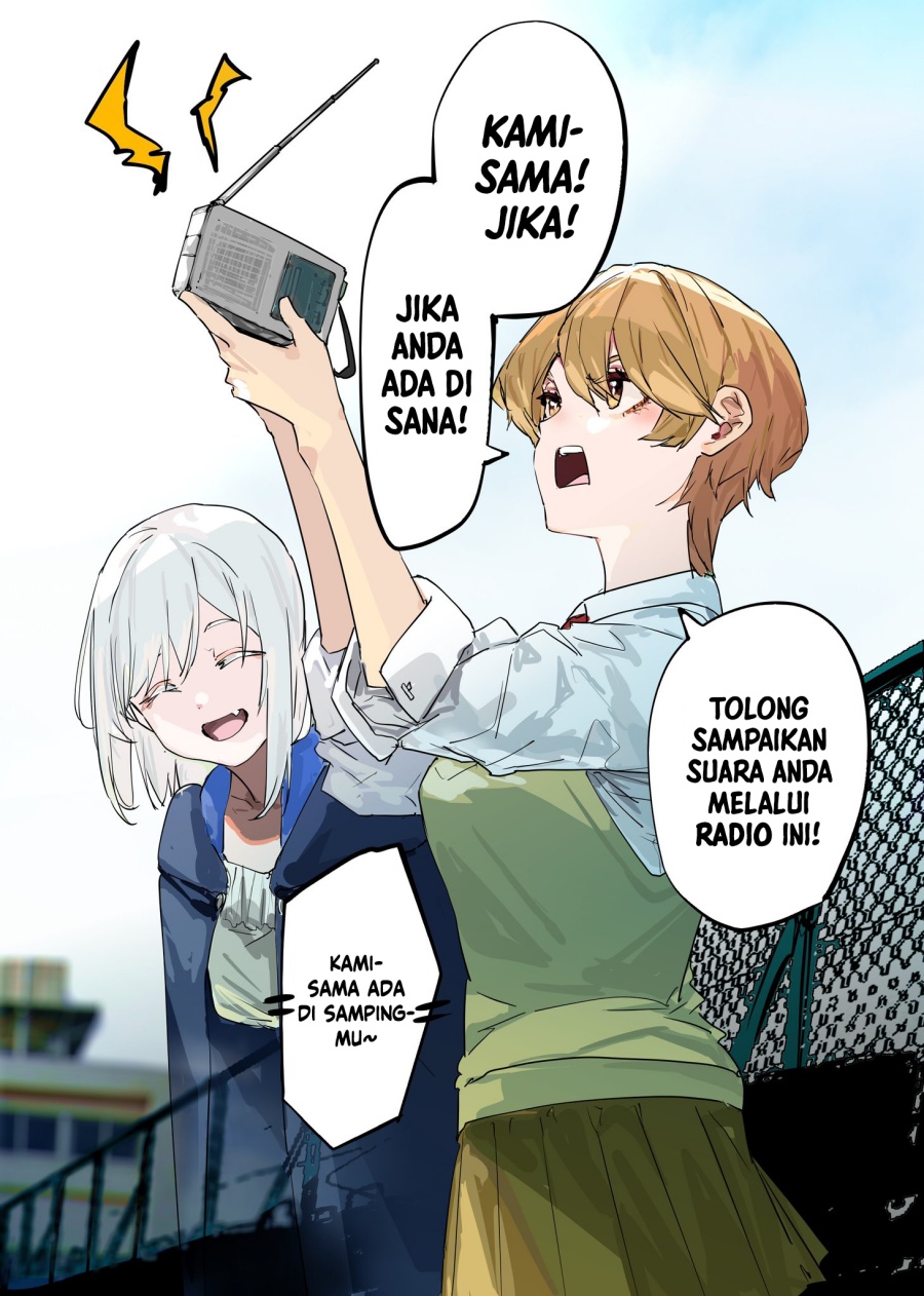 303-Goushitsu no Kami-sama