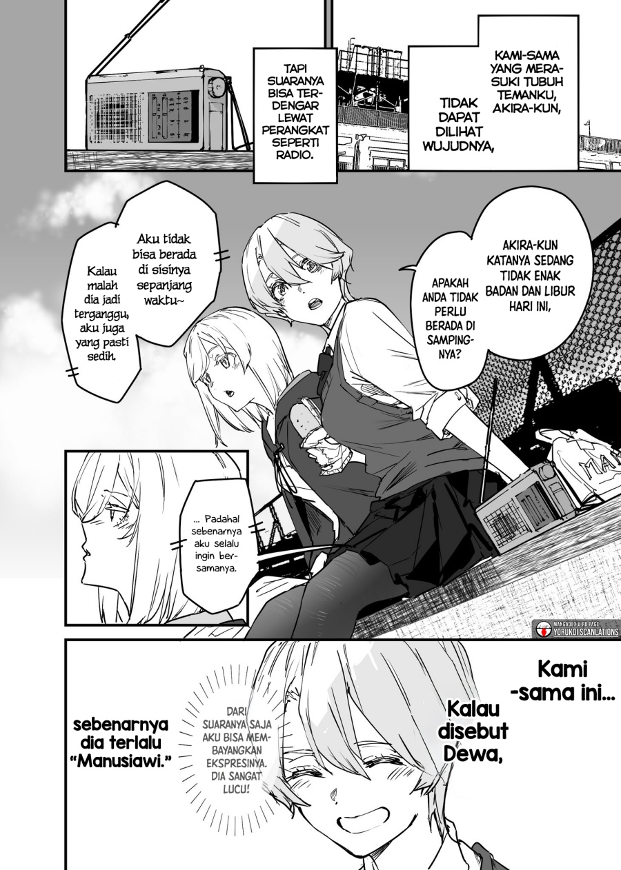 303-Goushitsu no Kami-sama