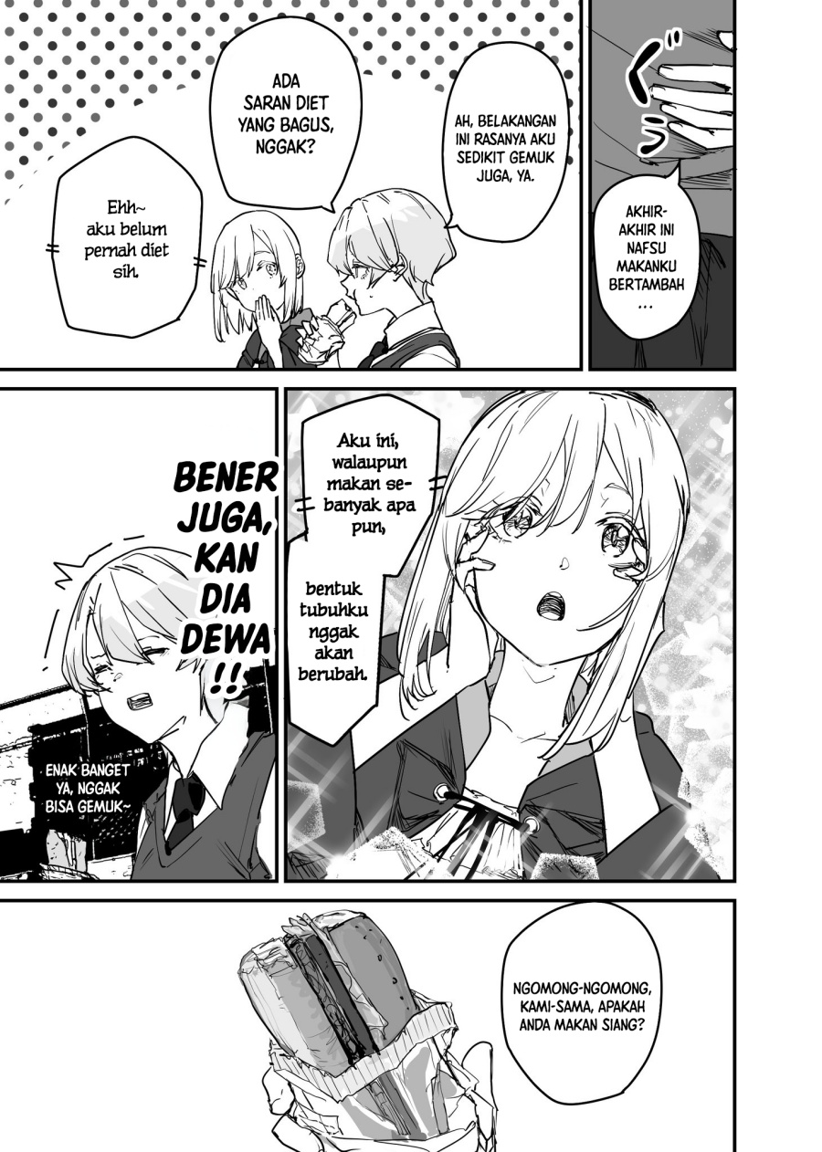 303-Goushitsu no Kami-sama