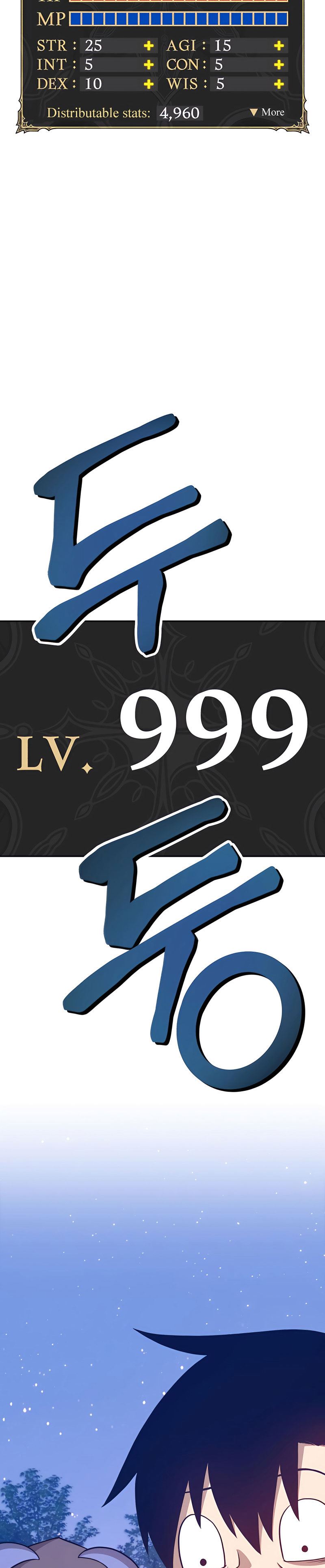 +99 Wooden Stick