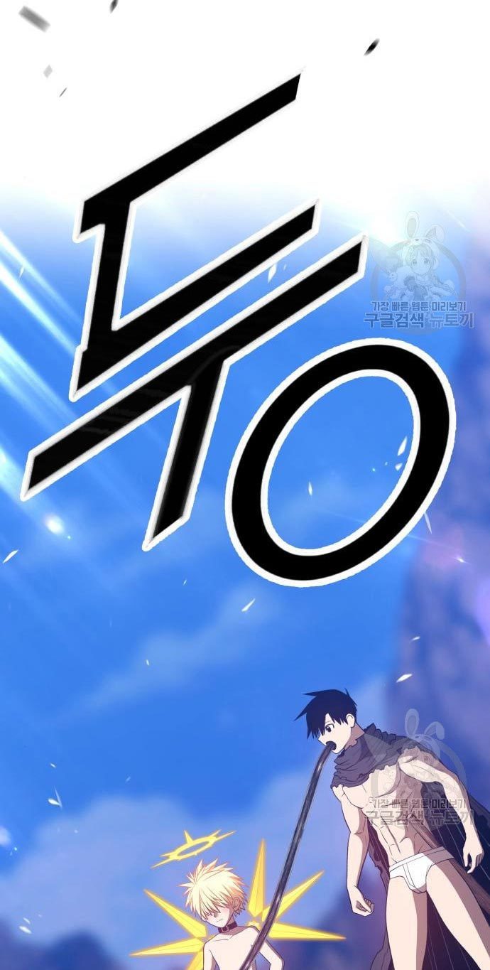 +99 Wooden Stick