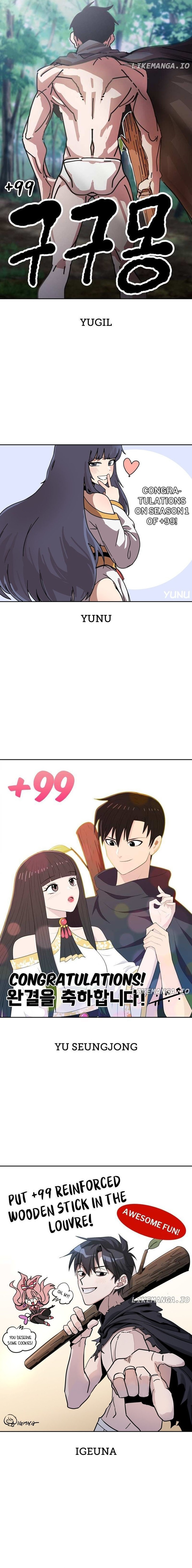 +99 Wooden Stick