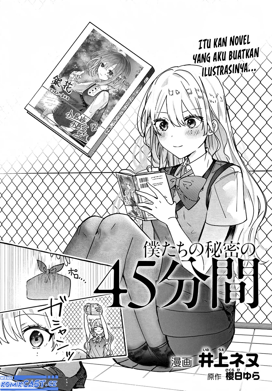 Bokutachi no Himitsu no 45 Funkan Chapter 0