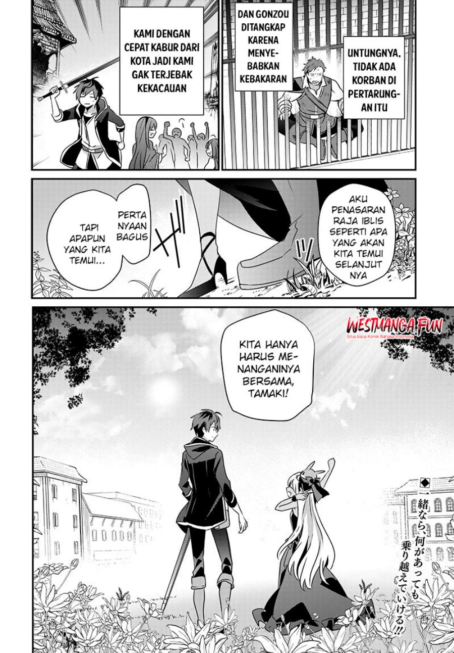 Isekai de Ore dake ga Maou no Pet ni!?