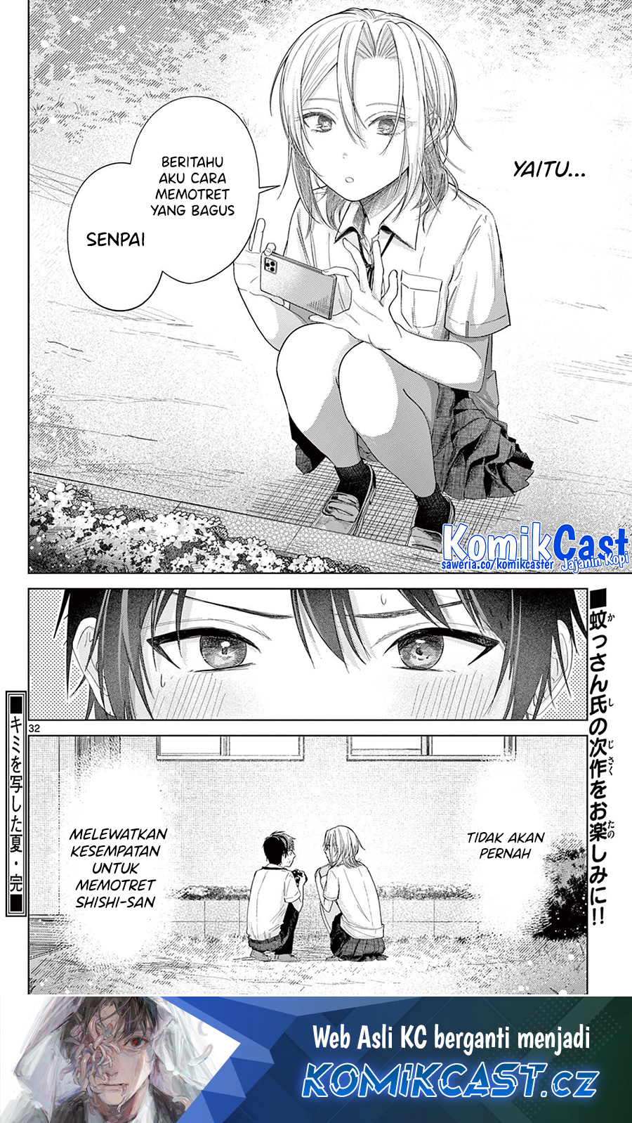 Kimi wo Utsushita Natsu Chapter 0