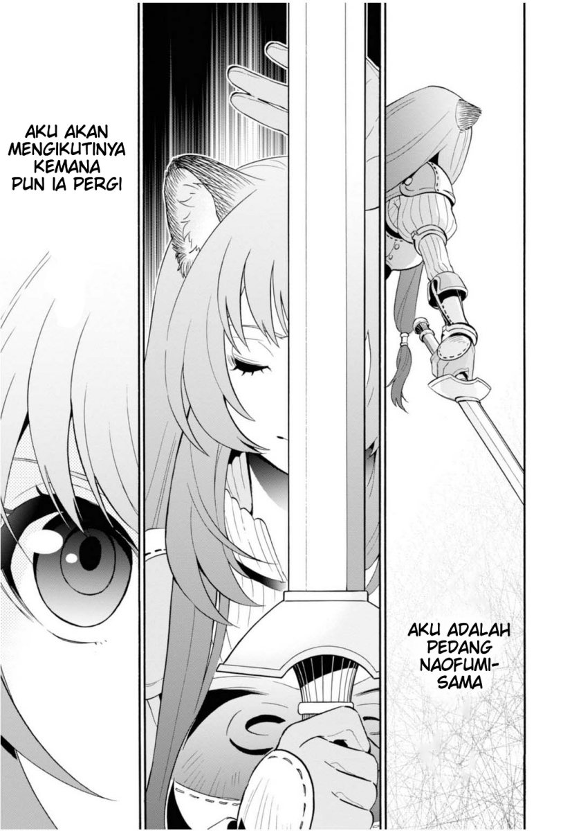 Tate no Yuusha no Nariagari Aiya Kyu Special Works – Yuusha no Shoukan