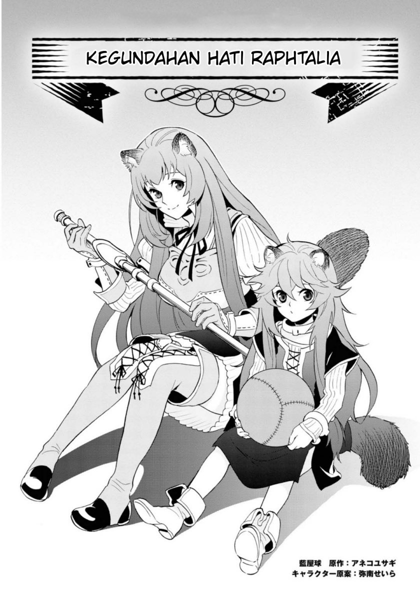 Tate no Yuusha no Nariagari Aiya Kyu Special Works – Yuusha no Shoukan