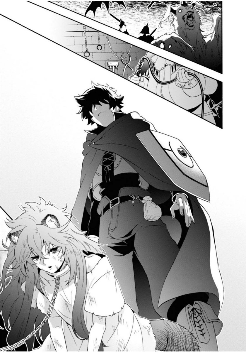 Tate no Yuusha no Nariagari Aiya Kyu Special Works – Yuusha no Shoukan