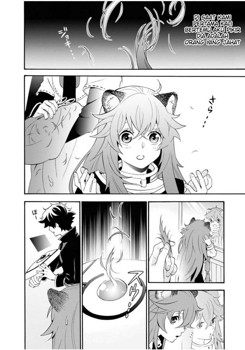 Tate no Yuusha no Nariagari Aiya Kyu Special Works – Yuusha no Shoukan