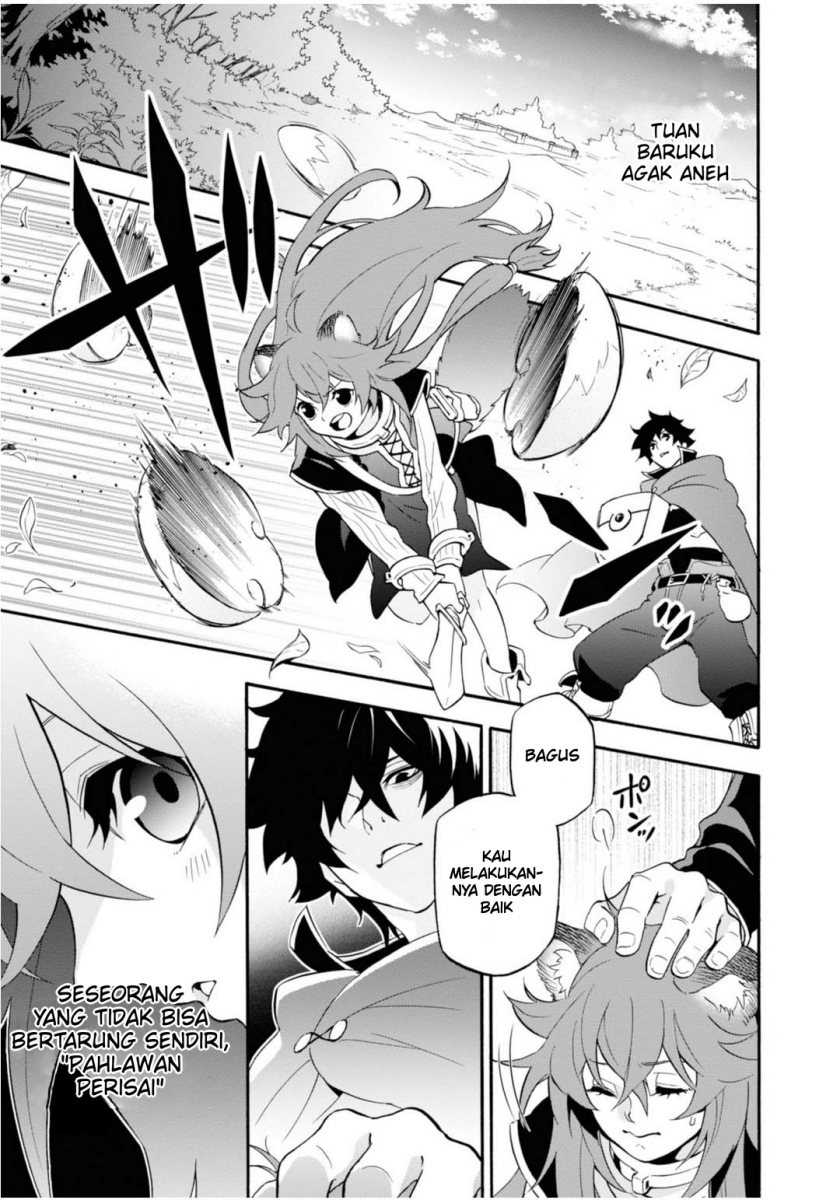 Tate no Yuusha no Nariagari Aiya Kyu Special Works – Yuusha no Shoukan