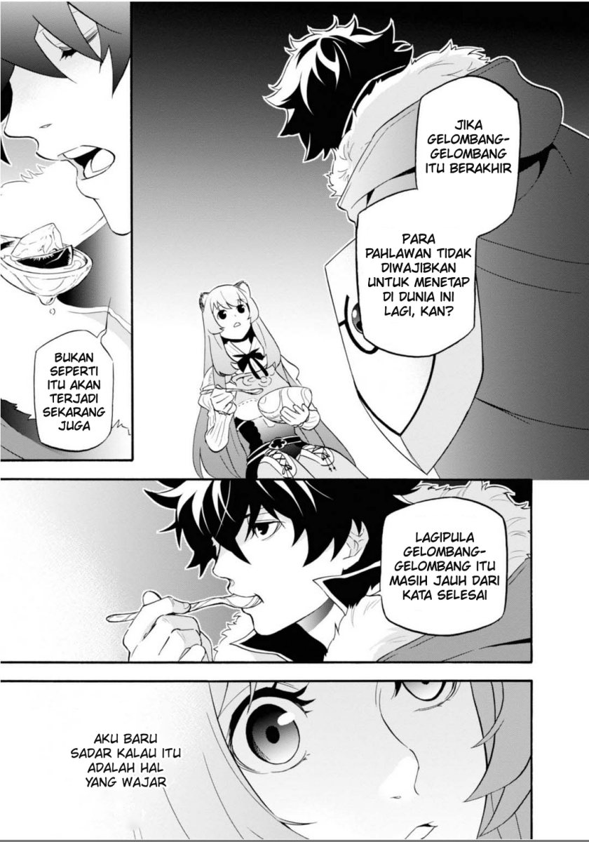 Tate no Yuusha no Nariagari Aiya Kyu Special Works – Yuusha no Shoukan