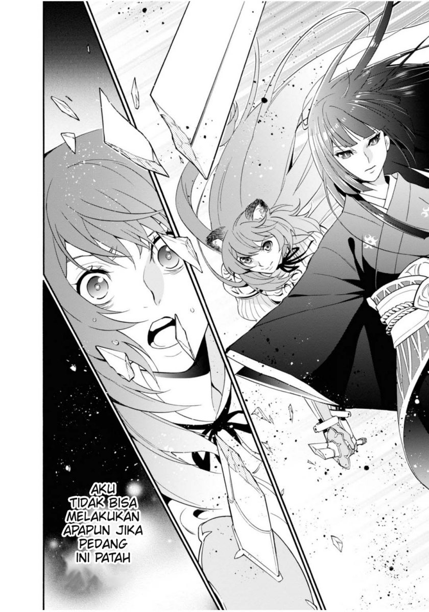 Tate no Yuusha no Nariagari Aiya Kyu Special Works – Yuusha no Shoukan