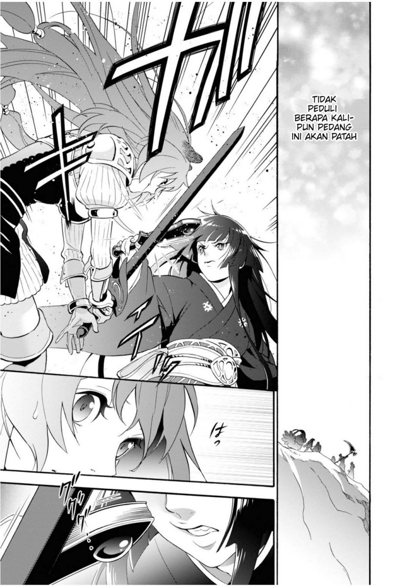 Tate no Yuusha no Nariagari Aiya Kyu Special Works – Yuusha no Shoukan