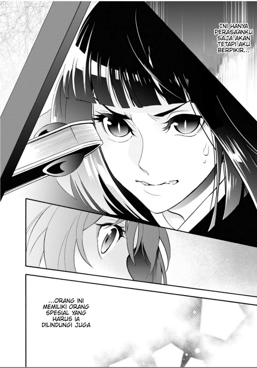 Tate no Yuusha no Nariagari Aiya Kyu Special Works – Yuusha no Shoukan