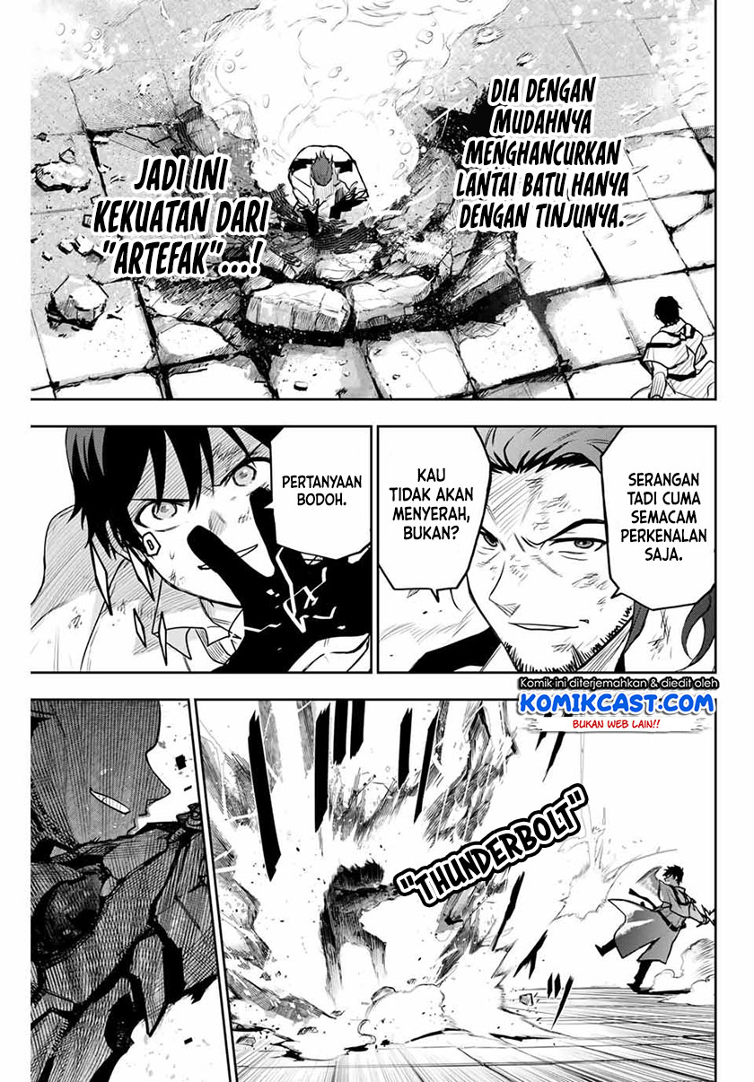A Court Magician, Who Was Focused On Supportive Magic Because His Allies Were Too Weak, Aims To Become The Strongest After Being Banished (Mikata ga Yowasugite Hojo Mahou ni Tesshiteita Kyuutei Mahoushi, Tsuihou Sarete Saikyou wo Mezashimasu)