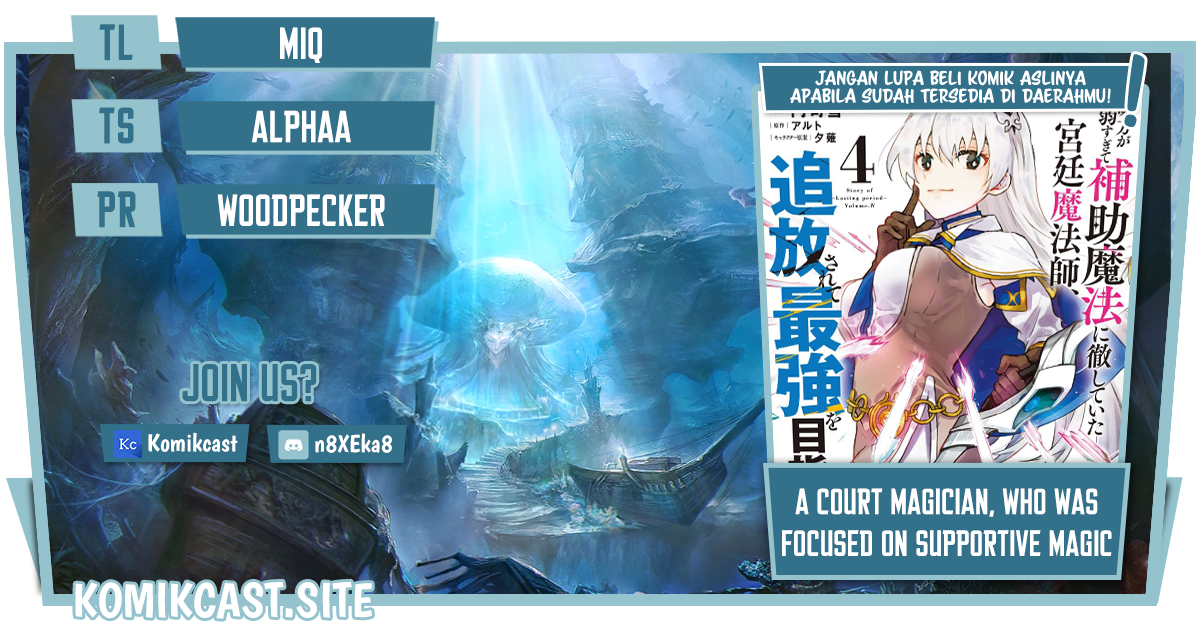 A Court Magician, Who Was Focused On Supportive Magic Because His Allies Were Too Weak, Aims To Become The Strongest After Being Banished (Mikata ga Yowasugite Hojo Mahou ni Tesshiteita Kyuutei Mahoushi, Tsuihou Sarete Saikyou wo Mezashimasu) Chapter 34