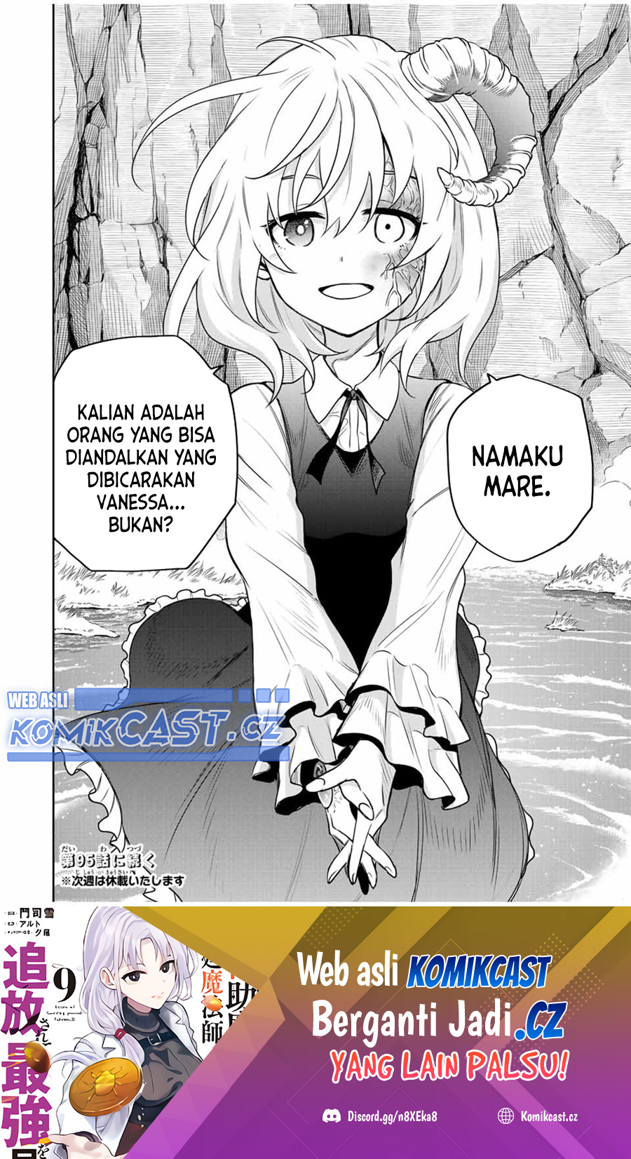 A Court Magician, Who Was Focused On Supportive Magic Because His Allies Were Too Weak, Aims To Become The Strongest After Being Banished (Mikata ga Yowasugite Hojo Mahou ni Tesshiteita Kyuutei Mahoushi, Tsuihou Sarete Saikyou wo Mezashimasu) Chapter 94