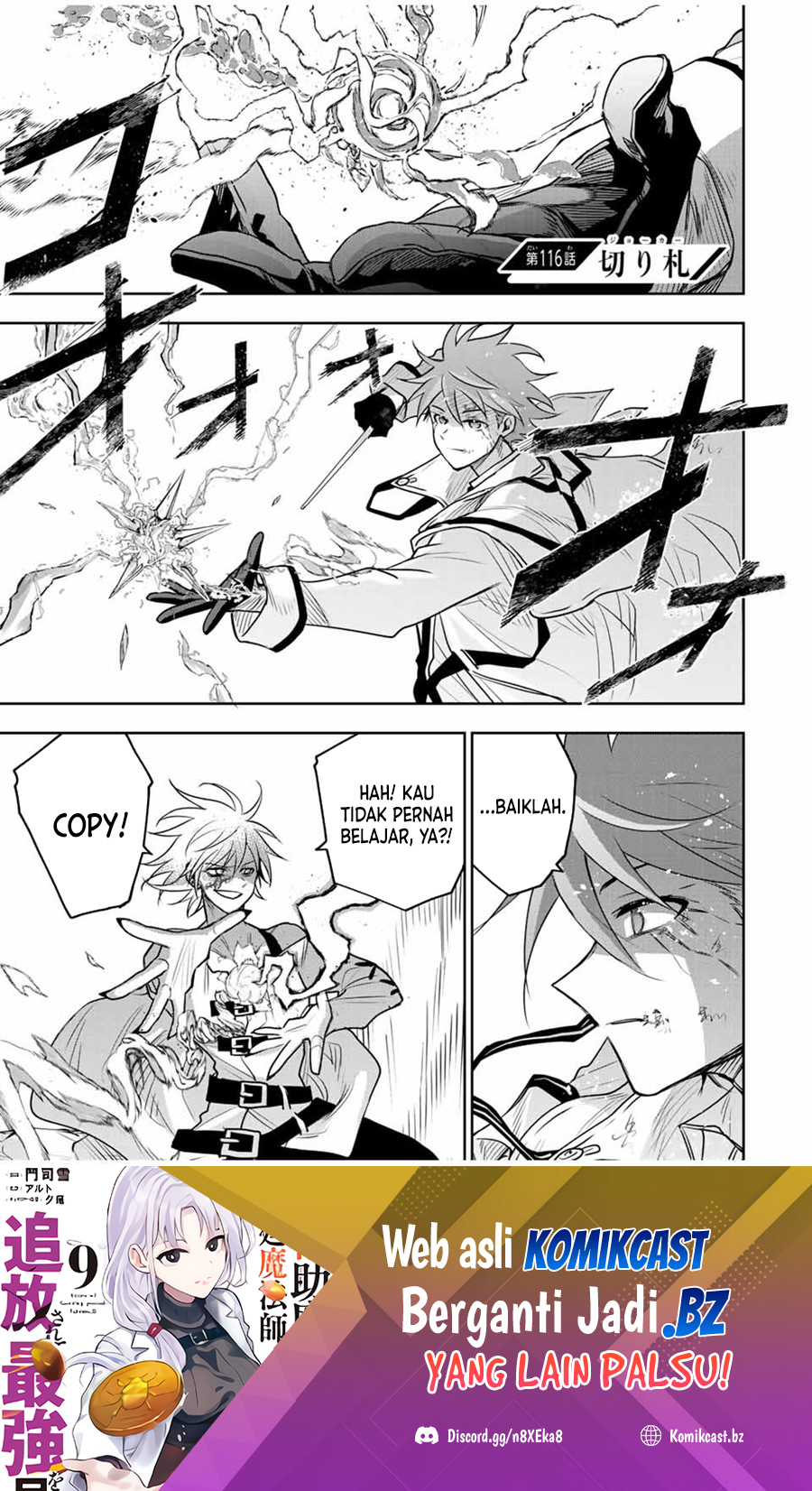 A Court Magician, Who Was Focused On Supportive Magic Because His Allies Were Too Weak, Aims To Become The Strongest After Being Banished
