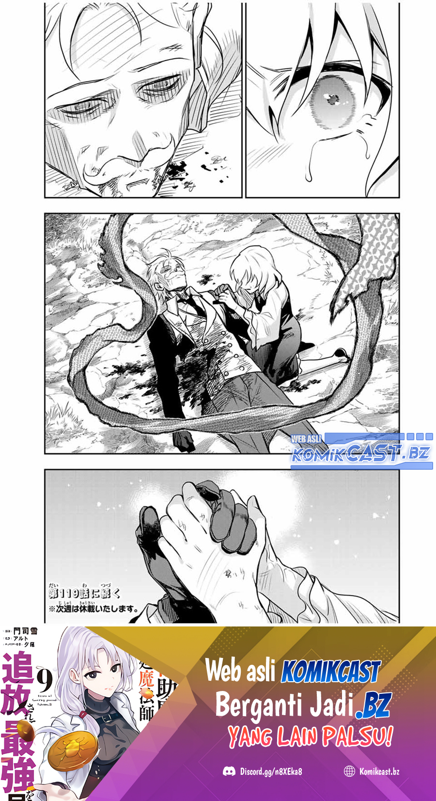 A Court Magician, Who Was Focused On Supportive Magic Because His Allies Were Too Weak, Aims To Become The Strongest After Being Banished (Mikata ga Yowasugite Hojo Mahou ni Tesshiteita Kyuutei Mahoushi, Tsuihou Sarete Saikyou wo Mezashimasu)