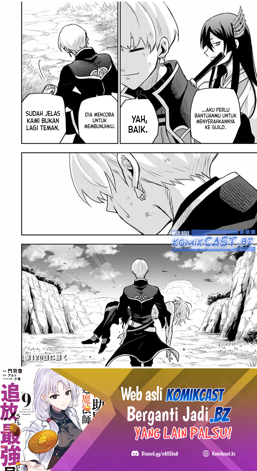 A Court Magician, Who Was Focused On Supportive Magic Because His Allies Were Too Weak, Aims To Become The Strongest After Being Banished (Mikata ga Yowasugite Hojo Mahou ni Tesshiteita Kyuutei Mahoushi, Tsuihou Sarete Saikyou wo Mezashimasu)