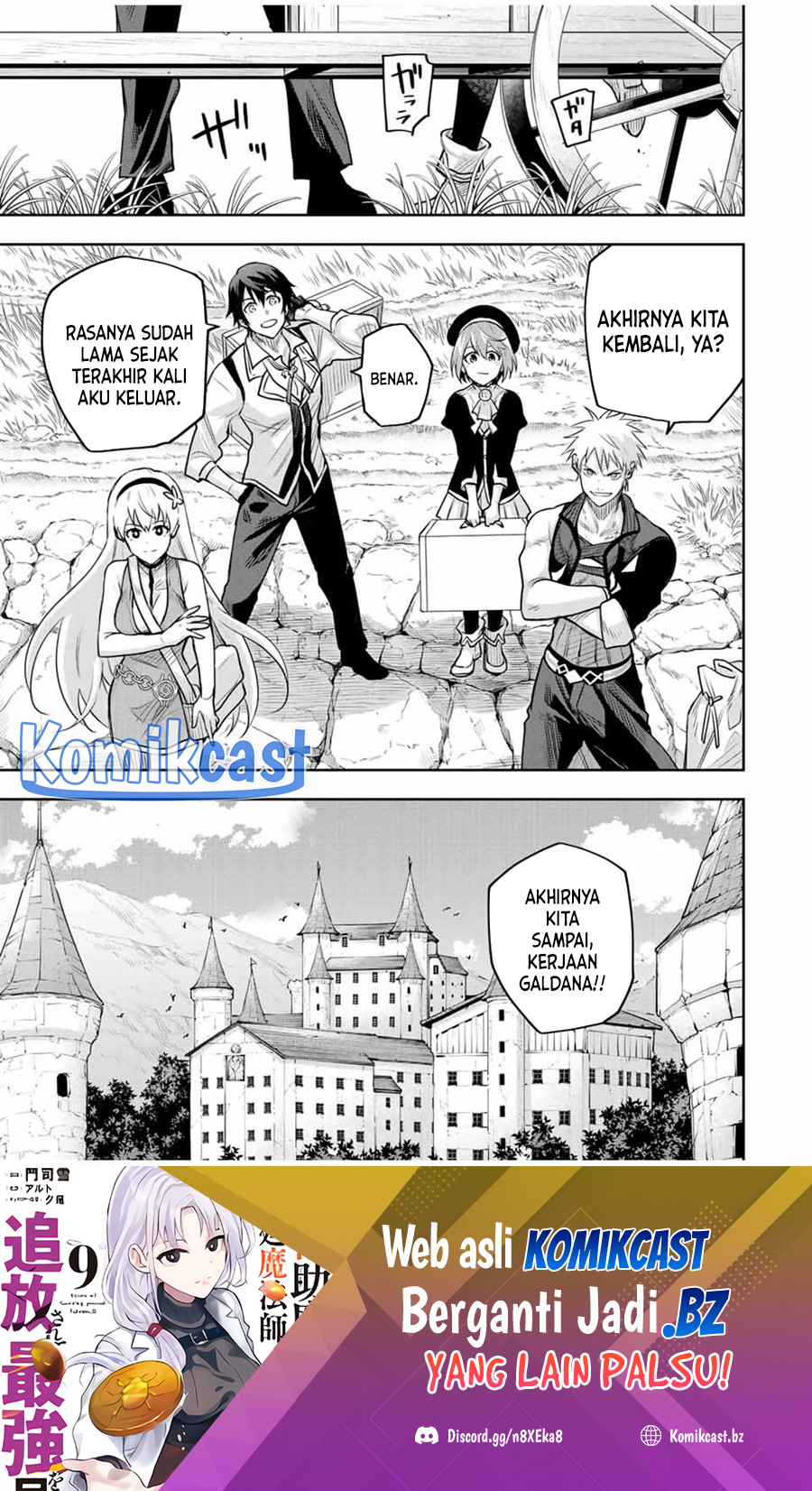 A Court Magician, Who Was Focused On Supportive Magic Because His Allies Were Too Weak, Aims To Become The Strongest After Being Banished (Mikata ga Yowasugite Hojo Mahou ni Tesshiteita Kyuutei Mahoushi, Tsuihou Sarete Saikyou wo Mezashimasu)