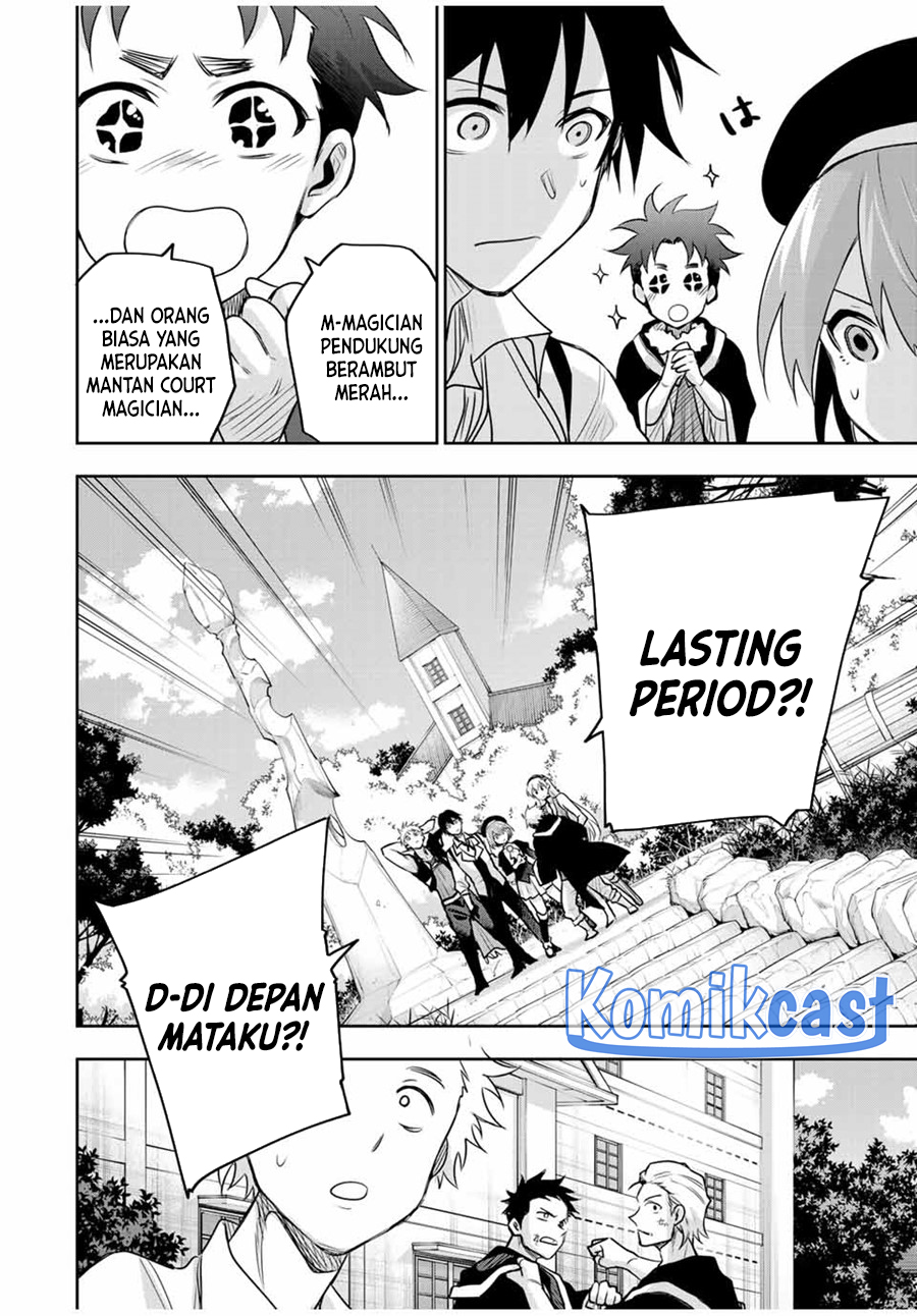 A Court Magician, Who Was Focused On Supportive Magic Because His Allies Were Too Weak, Aims To Become The Strongest After Being Banished (Mikata ga Yowasugite Hojo Mahou ni Tesshiteita Kyuutei Mahoushi, Tsuihou Sarete Saikyou wo Mezashimasu)