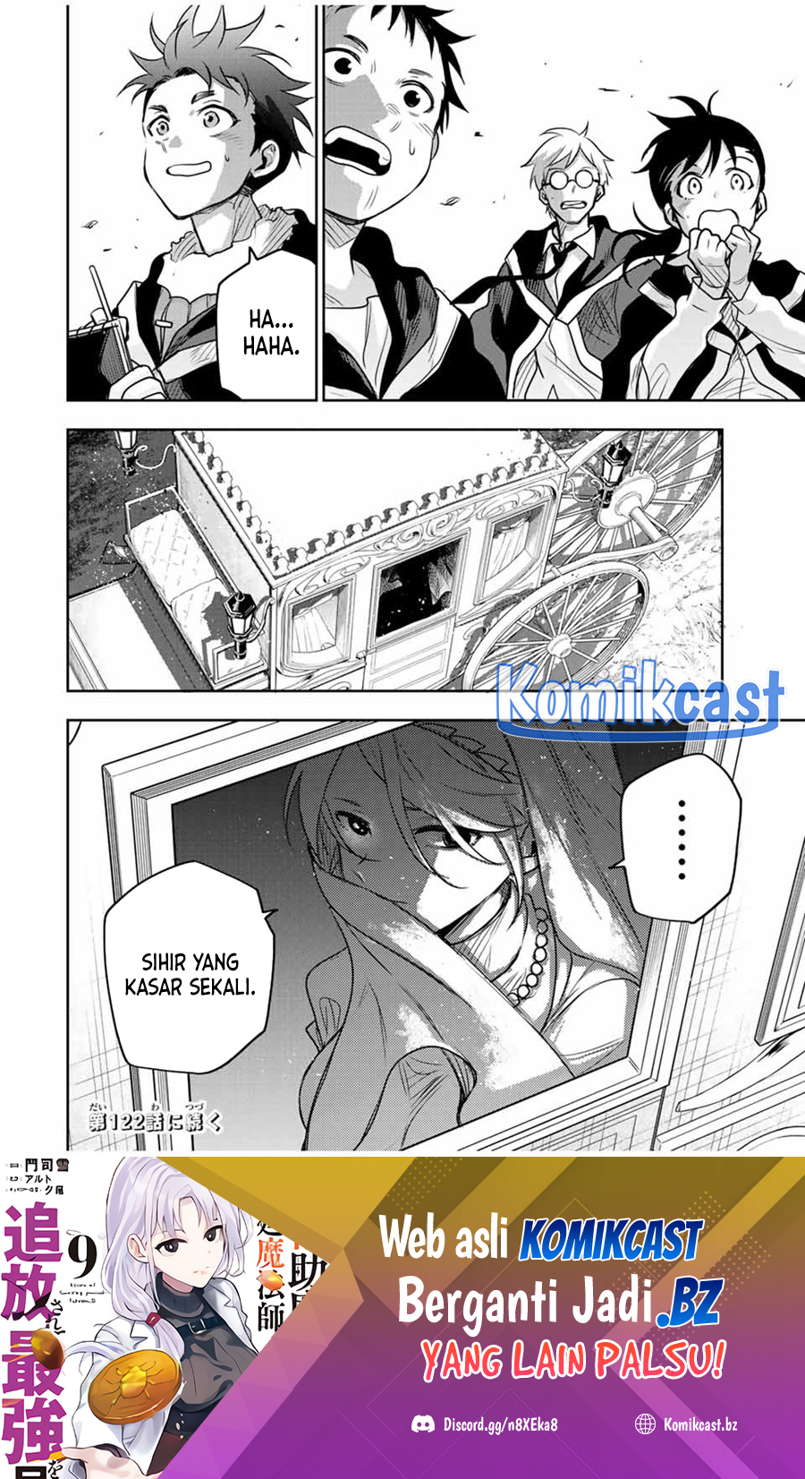A Court Magician, Who Was Focused On Supportive Magic Because His Allies Were Too Weak, Aims To Become The Strongest After Being Banished (Mikata ga Yowasugite Hojo Mahou ni Tesshiteita Kyuutei Mahoushi, Tsuihou Sarete Saikyou wo Mezashimasu)